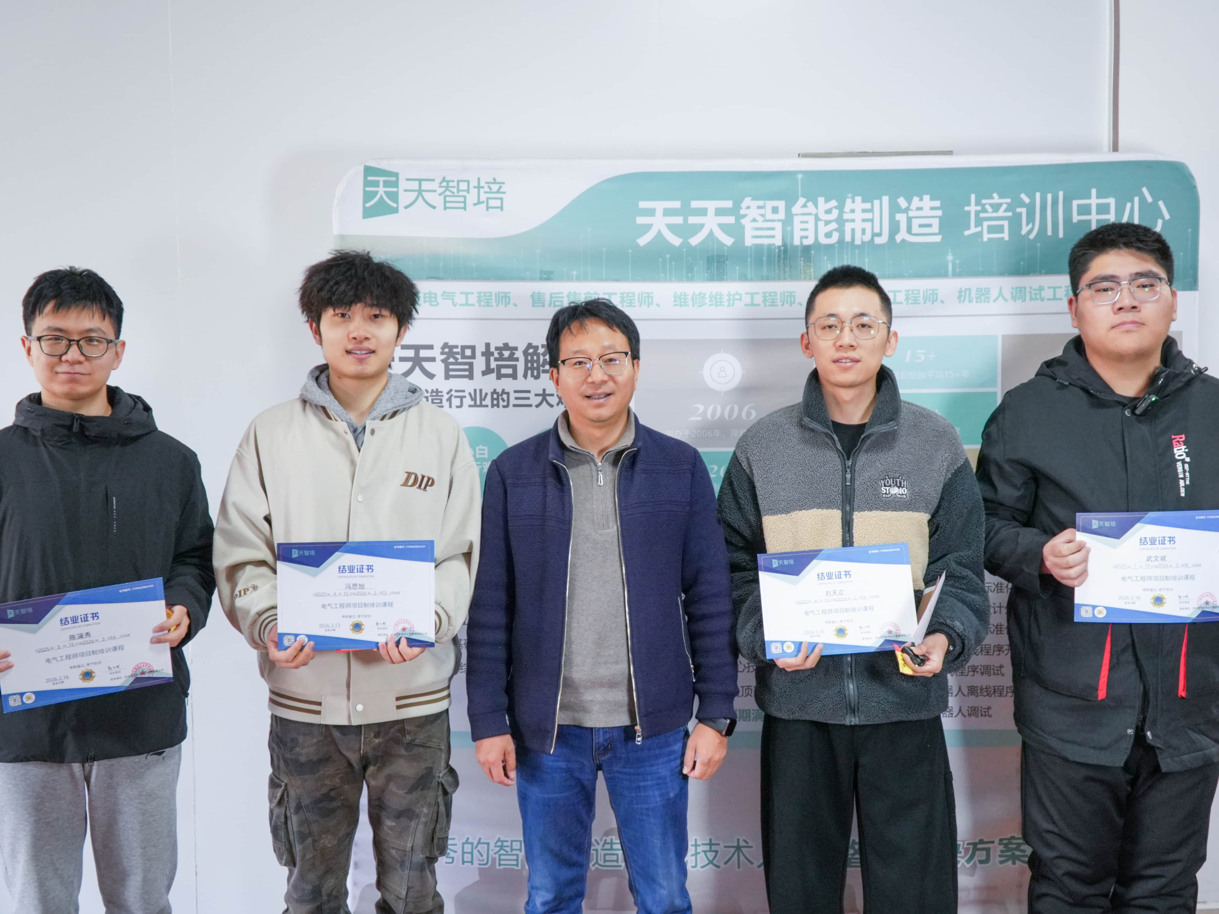 天天PLC培训学校